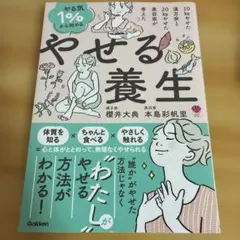 2026年最新】櫻井彩の人気アイテム - メルカリ