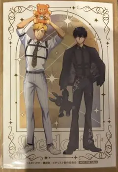 メダリスト　特典