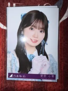 乃木坂46 生写真　大越ひなの　My respect 封入　コンプ 乃木坂46 My respect 封入生写真 完全生産限定版 大越ひなの ヨリ