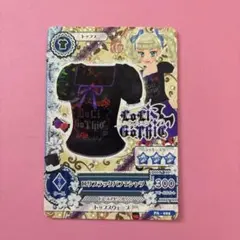 アイカツカード ロリブラックパフTシャツ 藤堂ユリカ 2点セット - メルカリ