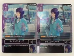ガンダムカードゲーム ショップバトル優勝プロモ C+ ティエリア