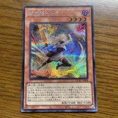 遊戯王 閃刀姫レイ　シークレットのサムネイル