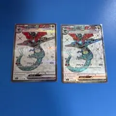 2026年最新】ドラパルトex sr 4枚の人気アイテム - メルカリ