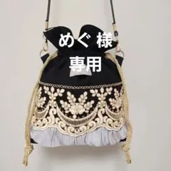 インド刺繍リボン巾着バック ブラック ⑪