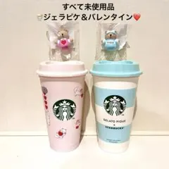 未使用品　リユーザブルカップ　ジェラピケ　バレンタイン　ベアリスタ　キャップ　猫
