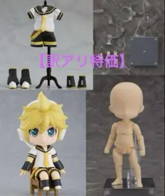 鏡音レン ねんどろいどどーる衣装＋Swacchao!＋ボディ フルセット ねんどろいどどーる 鏡音レン｜グッドスマイルカンパニー公式