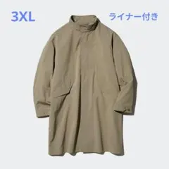 UNIQLO ウィンドプルーフ2WAYコート 3XL ブラウン