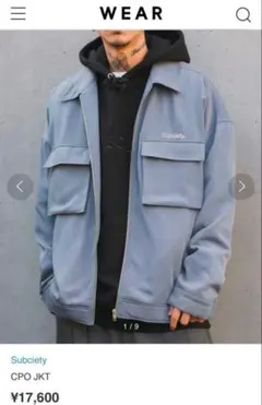 Subciety CPO JKT ブルー Lサイズのサムネイル