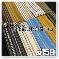 Item thumbnail for item d74c9df3-5423-4f97-944e-a6a5c1c2584a