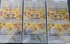 遊戯王　リミットオーバーコレクション　ライバルズ　3BOX【シュリンク付き】