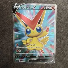 ビクティニV SR S5R 連撃マスター 072/070