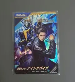 仮面ライダー龍騎 サバイブ 星2 パラレル 仮面ライダー龍騎サバイブ 星2 パラレル - メルカリ