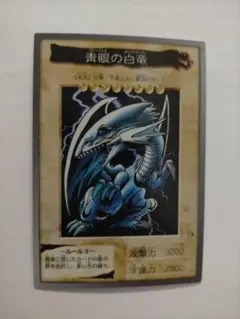 2026年最新】東映 青眼の人気アイテム - メルカリ