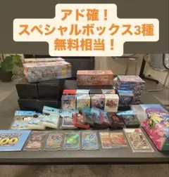ポケモンカード 引退品 まとめ 約100枚セット - メルカリ