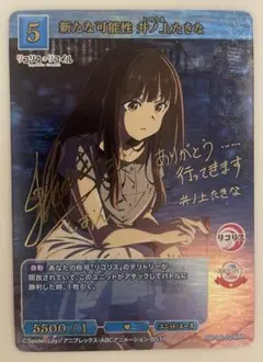 Reバース そつなく何でもこなすタイプ ベータ SP サイン Reバース そつなく何でもこなすタイプ ベータ 【SP】 サイン入り