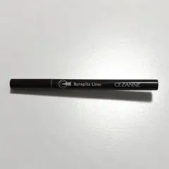 セザンヌ ブレぴたライナー 10なじみブラックのサムネイル