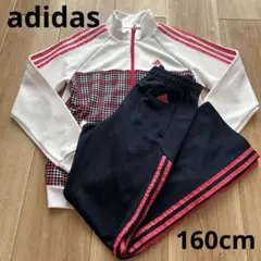 adidas アディダス　ジャージ上下　160cm