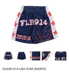希少】FLR914 FLOOR 914 ショートパンツ 水色 - メルカリ