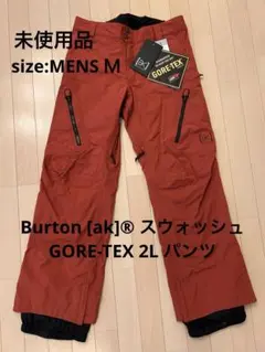 ミ*ー様 Burton [ak]® スウォッシュ GORE-TEX 2L パンツ