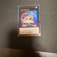 マジマジ☆マジシャンギャルとブラックマジシャンガール 高橋和希