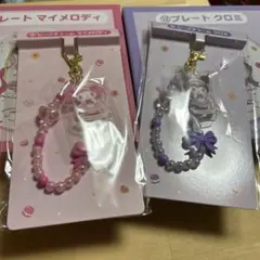 メロクロ一番くじ 4点セット