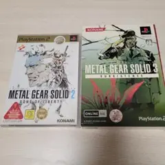 メタルギアソリッド　2と3　プレステ2 PS2 ゲーム