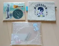 そらる After the Rain グッズ セット