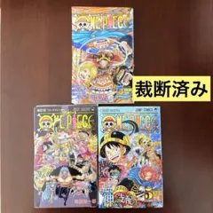 裁断済】ONE PIECE ワンピース 112巻〜114巻 計3冊 - メルカリ