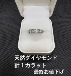 neptune アイプリモ リング 新品仕上げ済み 私的刻印無し最終値下げ 