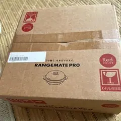 新品　RANGEMATE PRO レンジメートプロ 電子レンジ専用調理器 赤