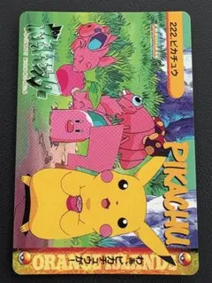 ポケモン カードダス 222 ピカチュウ アニメコレクション - メルカリ