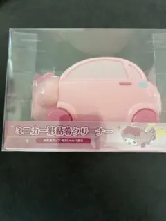 2026年最新】カー用品 マイメロの人気アイテム - メルカリ