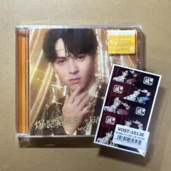 M!LK 爆裂愛してる/好きすぎて滅「吉田仁人」盤 【トレカ付き】