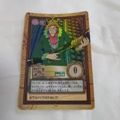 ワンピース カードダス Mr.9 謎の男 C362 - メルカリ