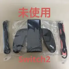 Switch2 ジョイコン グリップ 純正品 任天堂 Nintendo