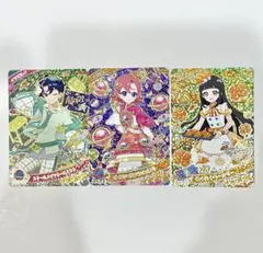 ひみつのアイプリ　リング3弾　すばる　おとめ　つむぎ