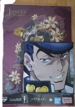一番くじ ジョジョの奇妙な冒険 -THE★JOJO WORLD- I賞 K賞