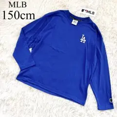【MLB】長袖Tシャツ　150cm ドジャース　LA 青　男の子　新品　刺繍