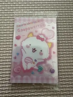 サンリオ　ウエハース　がおぱわるぅ　サンリオキャクター大賞　ウエハース9