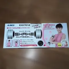 ALINCO シェイクダンベル EXG7012