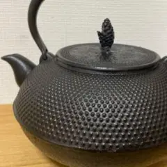 新品未使用　南部鉄器　鉄瓶　岩鋳　1.3L　鉄分　直火　白湯　ホーロー加工なしのサムネイル