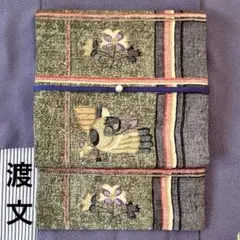 Item thumbnail for item 2f9873e5-967b-4874-a86c-5ae44df8dfc2