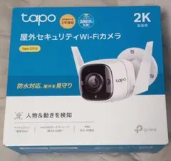 未使用・訳あり】TP-Link 防犯カメラ最強セット（カメラ計4台＋SD2枚