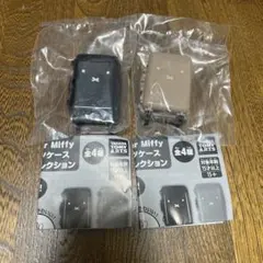 ミッフィー スーツケース ブラック