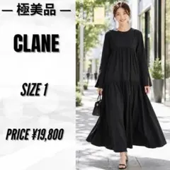 クラネ CLANE キャミソールワンピース ロング丈 フレア ティアード 黒 S クラネ CLANE キャミソールワンピース ロング丈 フレア ティアード 黒
