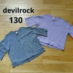 devilrock 【130】 Tシャツ 男の子 女の子 2枚セット 春夏