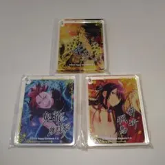 あんさんぶるスターズ あんスタ 紅月 コロッタ 3種