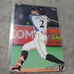 2025年最新】杉谷拳士の人気アイテム - メルカリ