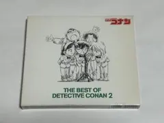 2026年最新】THE BEST OF DETECTIVE CONAN 2 ~名探偵コナン テーマ曲集