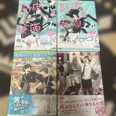 腰乃　漫画まとめ売り